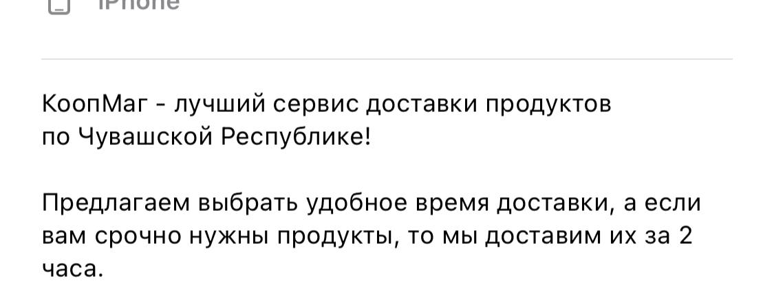 Изображение из Telegram