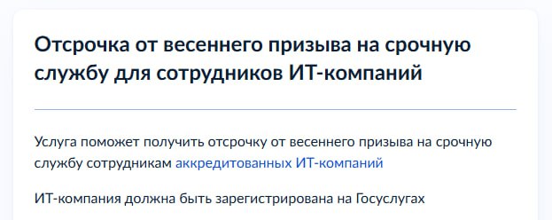 Изображение из Telegram