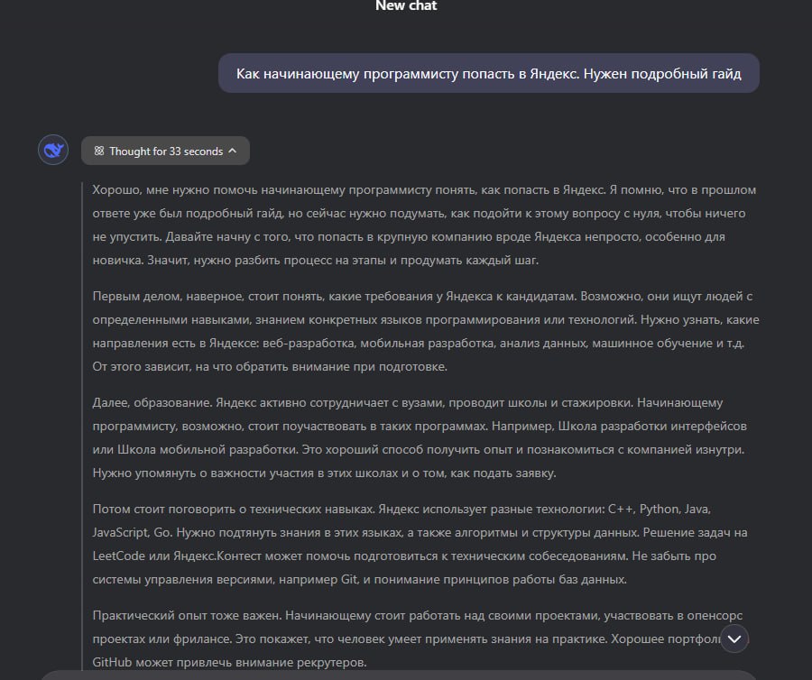 Изображение из Telegram