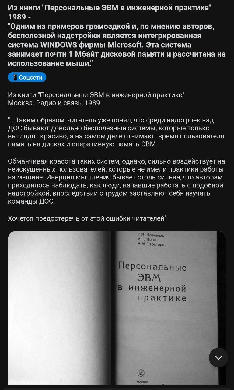 Изображение из Telegram